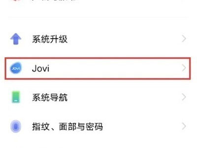 iqoo8怎么设置红包提醒?iqoo8设置红包提醒方法步骤