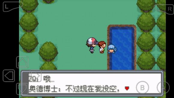 口袋妖怪永恒的光明怎么玩？口袋妖怪永恒的光明玩法详解截图