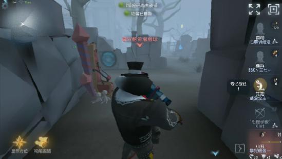 第五人格祭祀怎么玩？第五人格祭祀玩法技巧截图