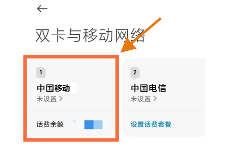 如何退出红米K40pro高清通话?红米K40pro退出高清通话方法截图