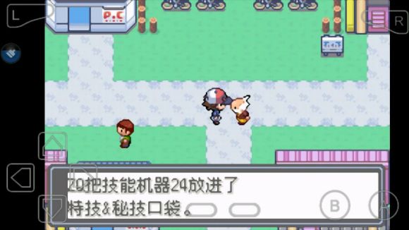 口袋妖怪永恒的光明怎么玩？口袋妖怪永恒的光明玩法详解截图