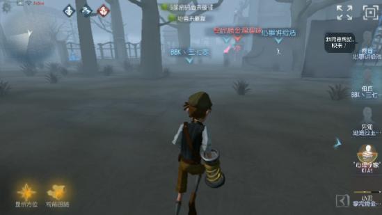 第五人格祭祀怎么玩？第五人格祭祀玩法技巧截图