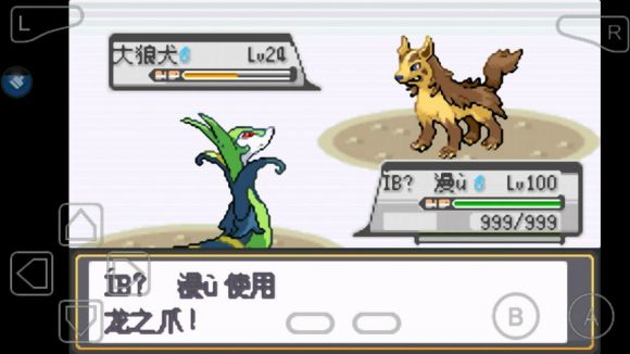 口袋妖怪永恒的光明怎么玩？口袋妖怪永恒的光明玩法详解截图