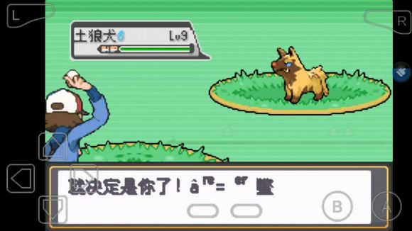 口袋妖怪永恒的光明怎么玩？口袋妖怪永恒的光明玩法详解截图