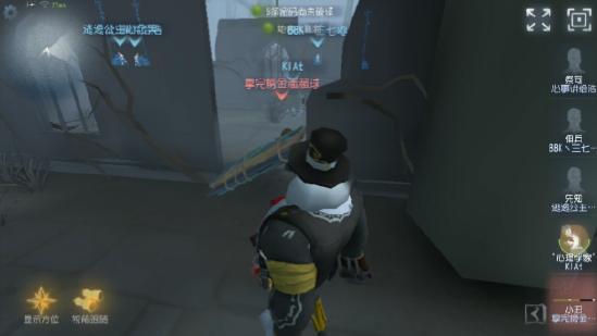 第五人格祭祀怎么玩？第五人格祭祀玩法技巧截图