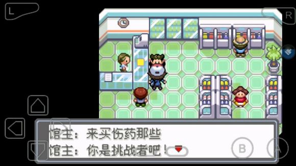 口袋妖怪永恒的光明怎么玩？口袋妖怪永恒的光明玩法详解截图