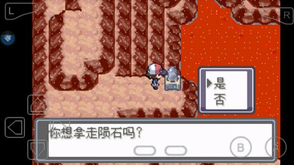 口袋妖怪永恒的光明怎么玩？口袋妖怪永恒的光明玩法详解截图