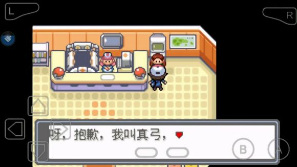 口袋妖怪永恒的光明怎么玩？口袋妖怪永恒的光明玩法详解截图