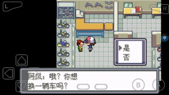 口袋妖怪永恒的光明怎么玩？口袋妖怪永恒的光明玩法详解截图