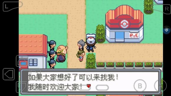 口袋妖怪永恒的光明怎么玩？口袋妖怪永恒的光明玩法详解截图