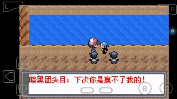 口袋妖怪永恒的光明怎么玩？口袋妖怪永恒的光明玩法详解截图