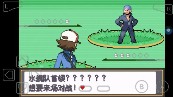 口袋妖怪永恒的光明怎么玩？口袋妖怪永恒的光明玩法详解截图