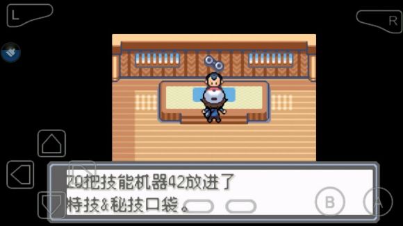 口袋妖怪永恒的光明怎么玩？口袋妖怪永恒的光明玩法详解截图