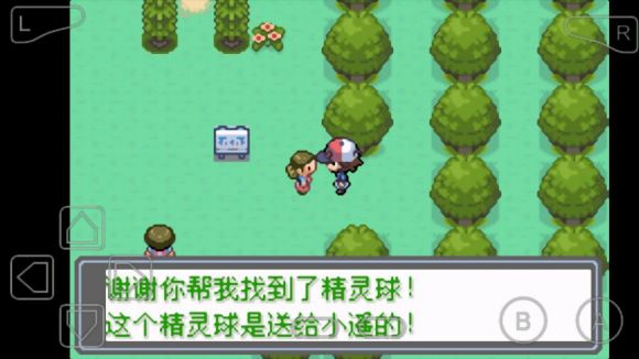 口袋妖怪永恒的光明怎么玩？口袋妖怪永恒的光明玩法详解截图