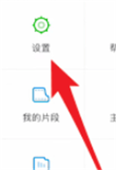 爱奇艺账号被他人登陆了怎么办?爱奇艺账号被他人登陆了处理方法截图