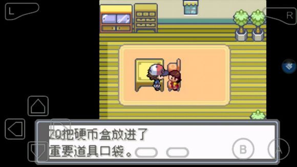 口袋妖怪永恒的光明怎么玩？口袋妖怪永恒的光明玩法详解截图