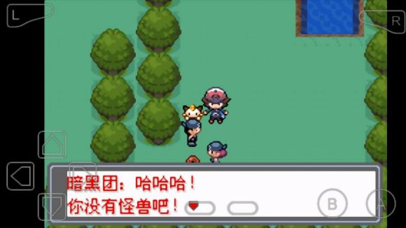 口袋妖怪永恒的光明怎么玩？口袋妖怪永恒的光明玩法详解截图