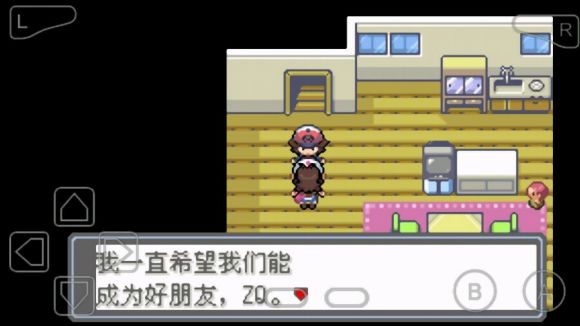 口袋妖怪永恒的光明怎么玩？口袋妖怪永恒的光明玩法详解截图