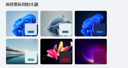 Win11任务栏颜色怎么改?Win11任务栏颜色自定义教程截图