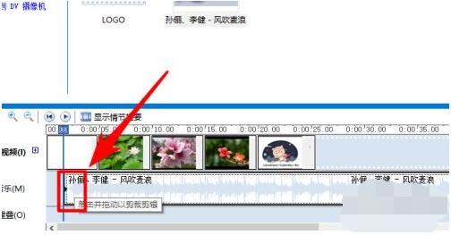 如何利用windows movie maker制作视频?windows movie maker制作视频方法教程截图