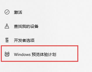联想笔记本如何升级安装Win11？联想小新升级安装Win11教程截图