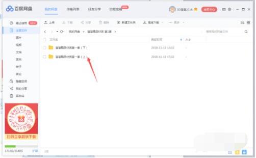 溜云库怎么批量导入3DL格式?溜云库批量导入3DL格式方法介绍