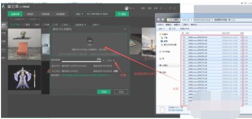 溜云库怎么批量导入3DL格式?溜云库批量导入3DL格式方法介绍截图