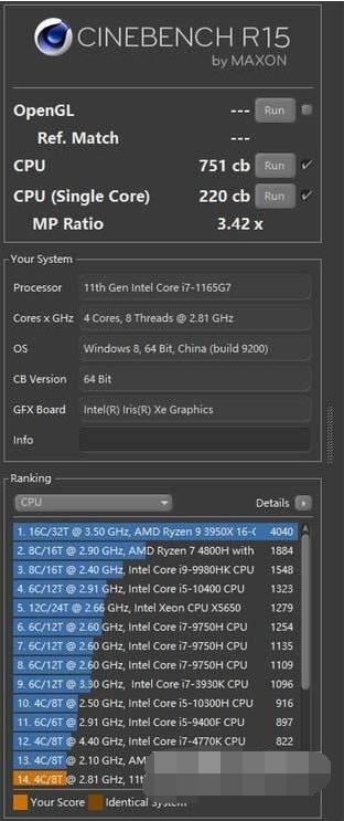 华为matebookxpro2021款打游戏怎么样?华为matebookxpro2021款游戏性能介绍截图
