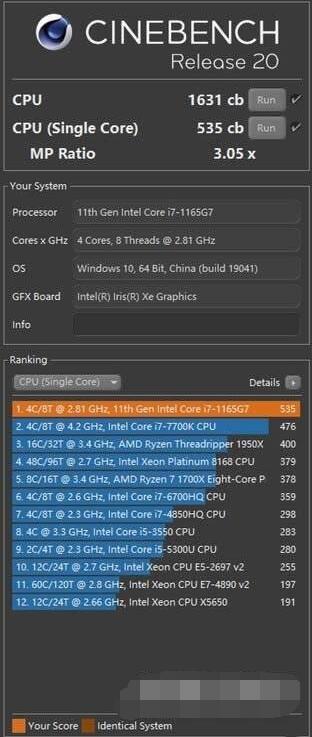 华为matebookxpro2021款打游戏怎么样?华为matebookxpro2021款游戏性能介绍截图