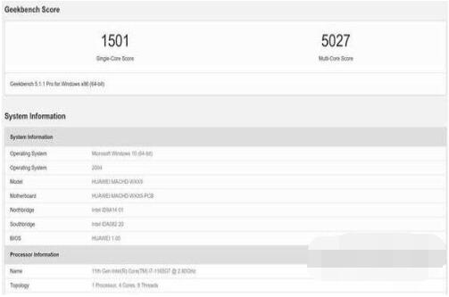 华为matebookxpro2021款打游戏怎么样?华为matebookxpro2021款游戏性能介绍截图