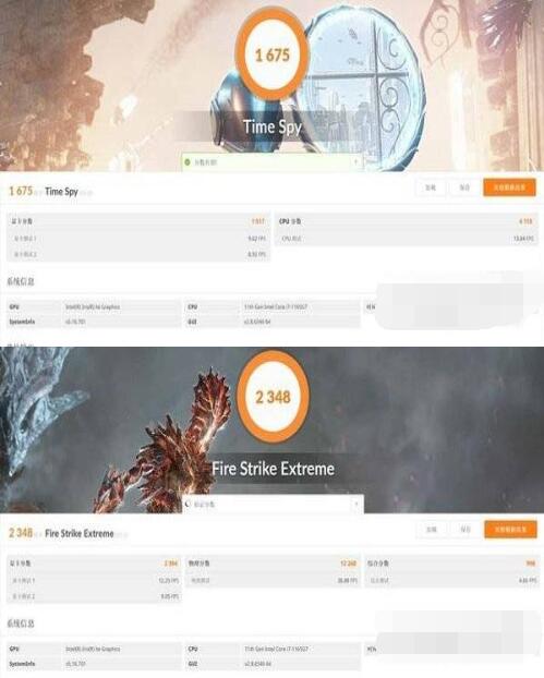 华为matebookxpro2021款打游戏怎么样?华为matebookxpro2021款游戏性能介绍截图