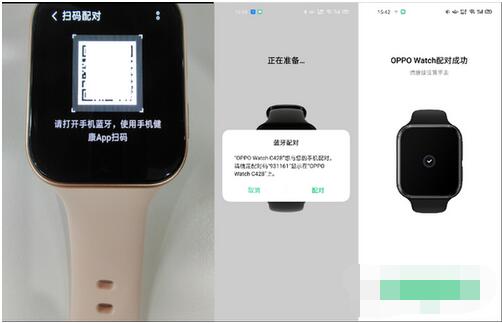 oppo手表esim卡怎么绑定手机?oppo手表esim卡与手机绑定教程