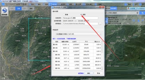 bigemap等高线如何生成?bigemap等高线生成方法教程