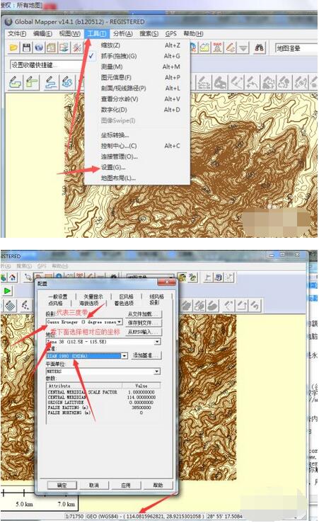 bigemap等高线如何生成?bigemap等高线生成方法教程截图