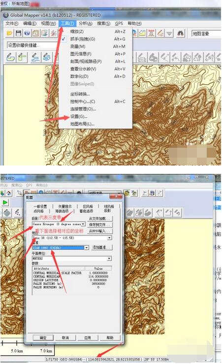 bigemap等高线如何生成？bigemap等高线生成方法教程截图