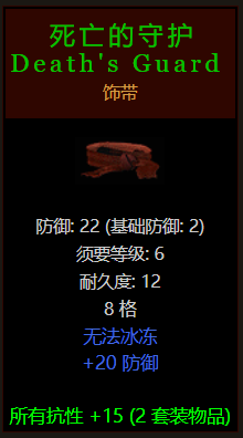 《暗黑2重制版》9.23正式上线，还记得“20小”吗截图