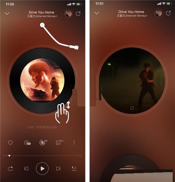 《网易云音乐》黑胶故事功能介绍