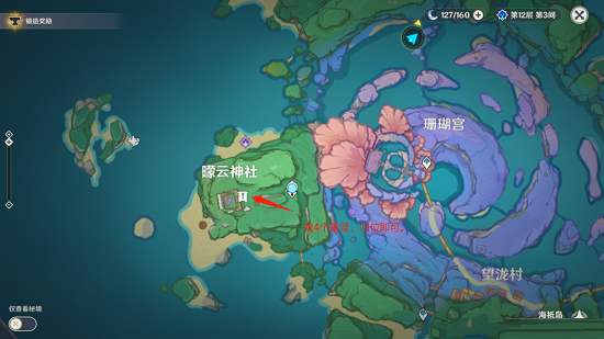 原神小卷婆婆在哪里?原神小卷婆婆位置介绍