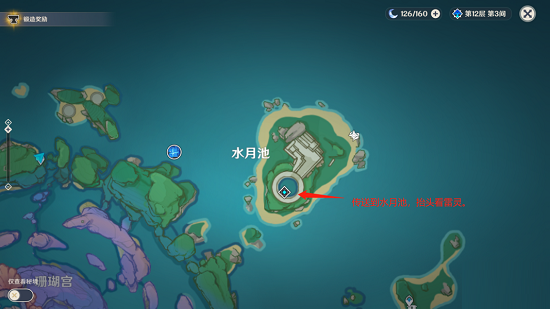 原神小卷婆婆在哪里?原神小卷婆婆位置介绍截图