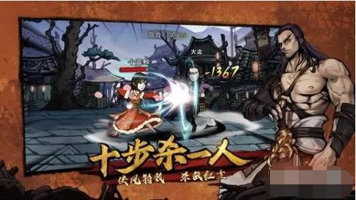 烟雨江湖手游官网可以聊天吗?烟雨江湖手游官网有没有聊天的