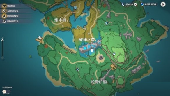 原神鲸井小弟手鞠在哪？原神鲸井小弟手鞠位置介绍截图