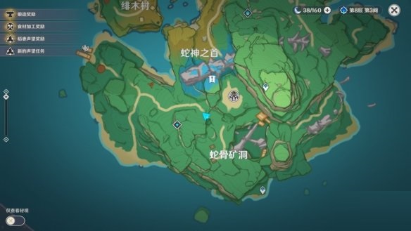 原神鲸井小弟手鞠在哪？原神鲸井小弟手鞠位置介绍截图