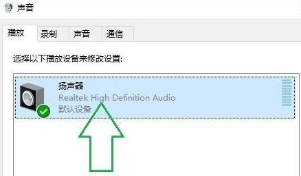 Win11怎么调整声音?Win11声音调整步骤方法截图
