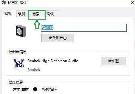 Win11怎么调整声音?Win11声音调整步骤方法截图