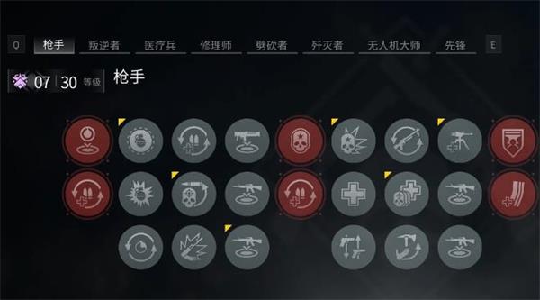僵尸世界大战劫后余生最强职业怎么选？僵尸世界大战劫后余生最强职业推荐截图