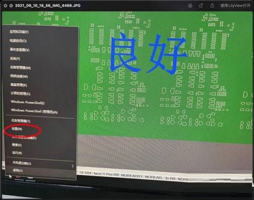 微软Win11系统 64位英文预览版截图