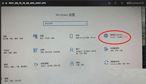 微软Win11系统 64位英文预览版截图