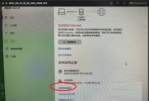 微软Win11系统 64位英文预览版截图