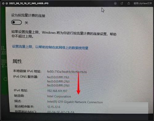 微软Win11系统 64位英文预览版截图