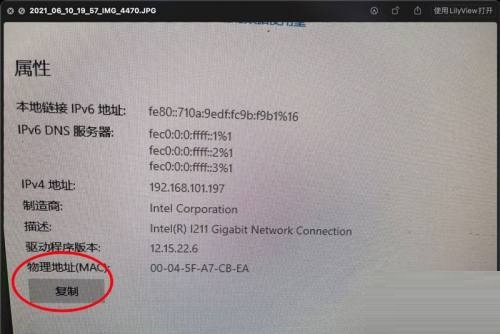 微软Win11系统 64位英文预览版截图